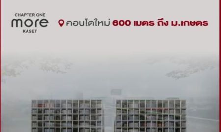ขายคอนโด - ขายดาวน์ คอนโด แชปเตอร์วัน มอร์ เกษตร Chapter One More Kaset คอนโดพร้อมอยู่เดือนมีนาคม ปี 2569 ซอยพหลโยธิน 40 แยก 1