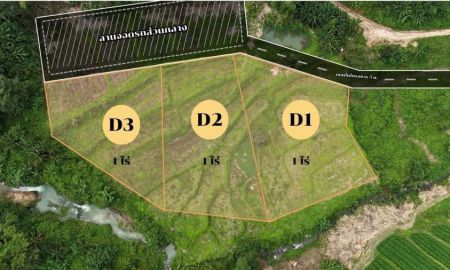 ขายที่ดิน - ขายที่เนินติดลำธารน้ำติดน้ำตกสะเมิงเหนือโฉนดพร้อมโอน