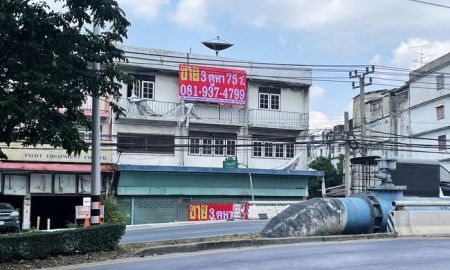 ขายอาคารพาณิชย์ / สำนักงาน - ขายอาคารพาณิชย์ ติดถนนเอกชัย ปากซอยเอกชัย 64/4 เขตบางบอน กรุงเทพมหานคร