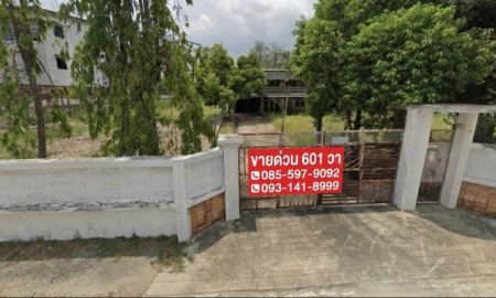 ขายที่ดิน - ข้อเสนอขายที่ดินพร้อมบ้าน ทำเลศักยภาพ เพชรเกษม ซอย 110 แยก 1 แขวงหนองค้างพลู เขตหนองแขม กรุงเทพมหานคร