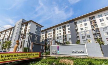 ขายคอนโด - Plum Condo Bangyai Station พลัม คอนโด บางใหญ่ สเตชั่น