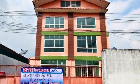 ขายอาคารพาณิชย์ / สำนักงาน - ขายอาคารพาณิชย์ 4 ชั้นครึ่ง รามอินทรา 46 แยก 2-1