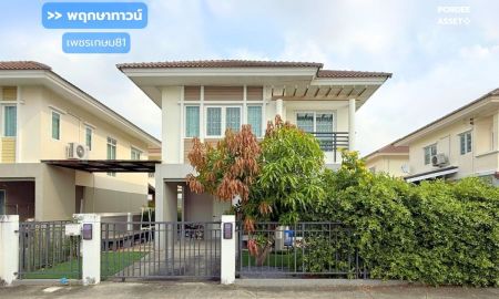 ขายบ้าน - ขาย!! บ้านแฝดสไตล์บ้านเดี่ยว 2 ชั้น หมู่บ้านพฤกษาทาวน์ เซเรนิตี้ เพชรเกษม81 (ขนาด 47 ตร.ว.) ถนนมาเจริญ แขวงหนองแขม เขตหนองแขม กรุงเทพมหานคร
