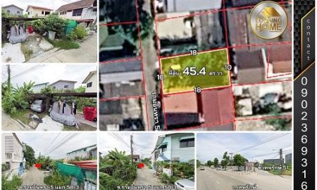 ขายที่ดิน - ที่ดินถมแล้ว 45.4 ตร.วา ซ.เทพรักษ์ 51 (รามอินทรา 5 แยก 58-3) บางเขน