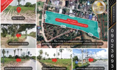 ขายที่ดิน - ที่ดิน 7-3-88 ไร่ ทางหลวงหมายเลข 7 (ชลบุรี-พัทยา) ใกล้สำนักงานที่ดินศรีราชา ชลบุรี