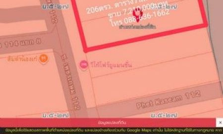 ขายที่ดิน - ขายที่ดิน 206 ตรว. พิกัด บางแค เพชรเกษม หนองเขม ภาษีเจริญ พุทธมณฑล ทำเลดี ติด แมนชั่น ใกล้ ห้าง , ตลาด , โรงเรียน , มหาลัย