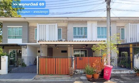 ขายทาวน์เฮาส์ - ขาย!! ทาวน์โฮม 2 ชั้น พฤกษาวิลล์69 กาญจนาฯ-ลาดปลาดุก (อยู่ต้นโครงการ ขนาด 19 ตร.ว.) ถ.วัดลาดปลาดุก บางรักพัฒนา บางบัวทอง นนทบุรี