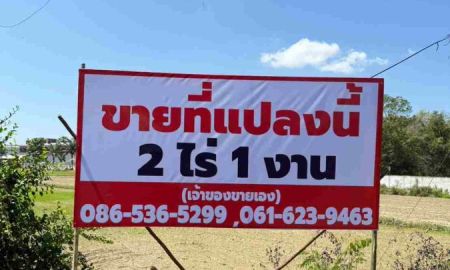 ขายที่ดิน - ขายที่ดินเปล่า ทำเลดี ใกล้ถนนเพชรเกษม บ้านลาด เพชรบุรี