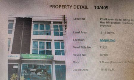 ขายอาคารพาณิชย์ / สำนักงาน - ์Nice commercial building on sale near beach Nongkae Hua Hin ขายอาคารพาณิชย์ 3ชั้น หัวหิน