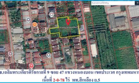 ขายที่ดิน - ขายถูกต่ำกว่าราคาตลาดที่ดินถมแล้วเฉลิมพระเกียรติ ร. 9 ซอย47 (เข้า-ออกได้ 2 ทาง ซอย.47,49) แขวงดอกไม้ เขต ประเวศ กรุงเทพมหานคร เนื้อที่ 2-0-78 ไร่