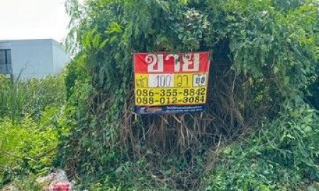 ขายที่ดิน - ขาย/เช่าที่ดิน 100 ตารางวา ซอยศรีด่าน22 พัฒนาชุมชน25 รถไฟฟ้าศรีลาซาล แบริ่ง ZT892