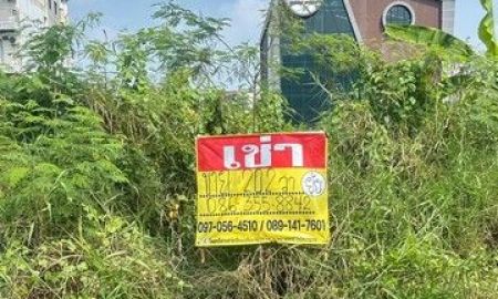 ให้เช่าที่ดิน - เช่าที่ดิน 202 ตารางวา ทางพิเศษคู่ขนานหมายเลข7 ใกล้ซอยศรีนครินทร์15 ZT893