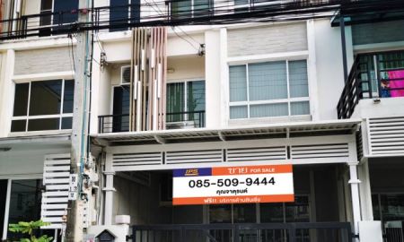 ขายอาคารพาณิชย์ / สำนักงาน - ขายโฮมออฟฟิต โครงการ เดอะแพลนท์ ซิตี้ นวมินทร์86 เขตบึงกุ่ม จังหวัดกรุงเทพมหานคร