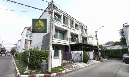 ขายทาวน์เฮาส์ - ขายด่วน! ทาวน์โฮม 3ชั้น หลังมุม บ้านกลางเมือง พระราม 9 รามคำแหง ทำเลทอง ใจกลางเมือง