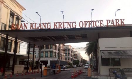 ให้เช่าอาคารพาณิชย์ / สำนักงาน - ให้เช่าออฟฟิตโฮม (บ้านกลางกรุง) บางนา กรุงเทพมหานคร