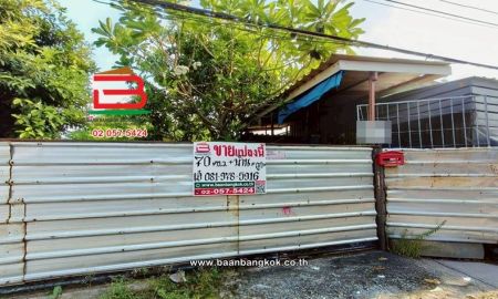 ขายที่ดิน - ที่ดินพร้อมบ้าน เนื้อที่ 70 ตร.ว. ซอยพหลโยธิน 76, (ใกล้ รพ.แพทย์รังสิต) ถนนพหลโยธิน ตำบลคูคต อำเภอลำลูกกา ปทุมธานี