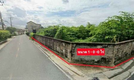 ขายที่ดิน - ขายที่ดิน บางตลาด ปากเกร็ด นนทบุรี 1 ไร่ ที่ดินเปล่า มีถนนผ่าน ตารางวาละ 100,000 บาท