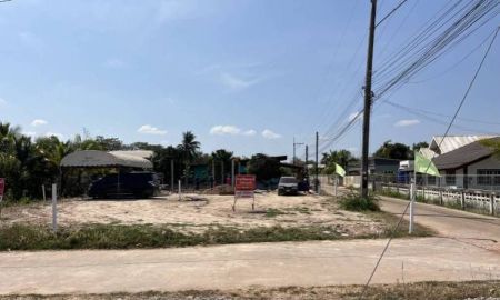 ขายที่ดิน - ขายที่ดินสวย ใกล้สี่แยกบายพาส อำเภอเมืองสกลนคร