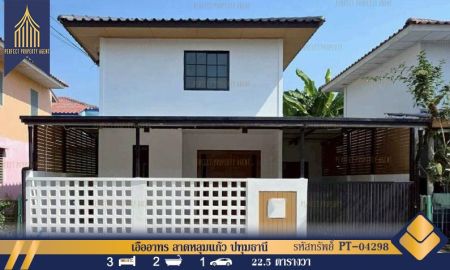 ขายทาวน์เฮาส์ - ขาย เอื้ออาทร ลาดหลุมแก้ว ปทุมธานี ตกแต่งใหม่