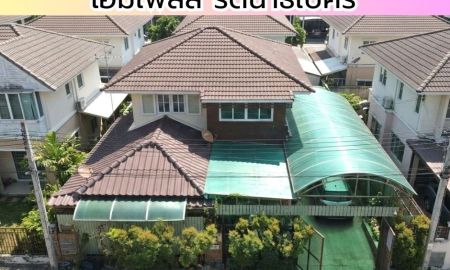 ขายบ้าน - ขายบ้านเดี่ยว 56 ตร.ว 4 ห้องอนอน ม.โฮมเพลส รัตนาธิเบศร์ บางใหญ่ นนทบุรี