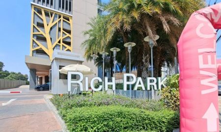 ขายคอนโด - ขายโครงการ คอนโด ริชพาร์ค แอด เจ้าพระยา นนทบุรี