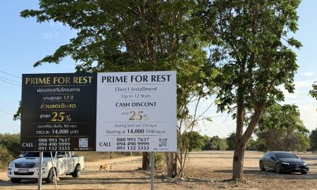 ขายที่ดิน - ขายที่ดินเปล่า ทำเลดี วิวภูเขา หุบกระพง ชะอำ หัวหิน เพชรบุรี