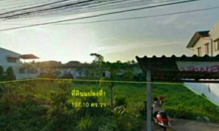 ขายที่ดิน - ที่ดินเปล่า หมู่บ้านไพลินเฮ้าส์ จันทบุรี ตรงข้ามโรบินสัน