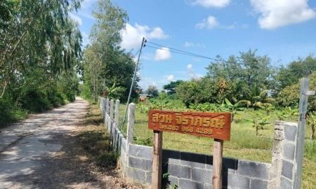 ขายที่ดิน - ที่ดินศรีสะเกษ ทำเลทอง 5 ไร่ หลังเทศบาลหนองครก เหมาะลงทุนทำโครงการบ้านจัดสรร