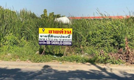 ขายที่ดิน - ขายที่ดินถมแล้ว ซอยสุขาประชาสรรค์ 2 (ซอยวัดกู้) (รหัสทรัพย์ 202615) ต.บางพูด อ.ปากเกร็ด จ.นนทบุรี