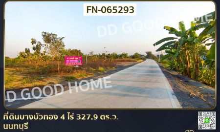 ขายที่ดิน - ที่ดินบางบัวทอง 4 ไร่ 327.9 ตร.ว. นนทบุรี ใกล้วัดสร้างใหม่ คลองเจ็ก