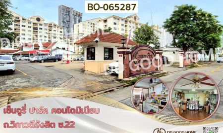 ขายคอนโด - เซ็นจูรี่ ปาร์ค คอนโดมิเนียม ถ.วิภาวดีรังสิต ซ.22 ใกล้การบินไทย สำนักงานใหญ่