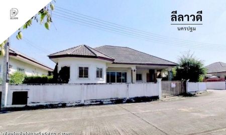 ขายบ้าน - ขายบ้านเดี่ยว หมู่บ้านลีลาวดี นครปฐม หลังมุม (DD002355)