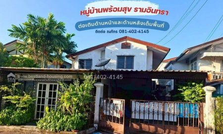 ขายบ้าน - ขายบ้านเดี่ยว 2 ชั้น 52 ตารางวา หมู่บ้านพร้อมสุข ซ.2 ถนนรามอินทรา ซอย 8