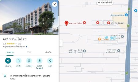 ขายคอนโด - Sell Condo Kave Town Colony ห้องเลขที่ 819 ชั้น8 อาคาร C คลองหลวง ปทุมธานี