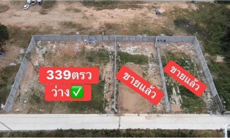 ขายที่ดิน - ขายที่ดินแปลงสี่เหลี่ยมถมแล้ว 339.1 ตารางวา ตำบลหนองปรือ อำเภอบางละมุง จังหวัดชลบุรี