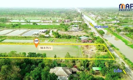 ขายที่ดิน - ขายด่วนที่ดินแปลงใหญ่ ริมคลองชลประทาน อ.หนองเสือ จ.ปทุมธานี