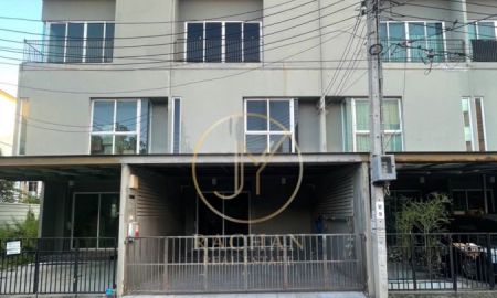 ขายทาวน์เฮาส์ - ขายด่วน ทาวน์โฮม3ชั้น หมู่บ้าน Patio แจ้งวัฒนะ