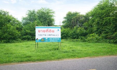 ขายที่ดิน - ขายที่ดินถมแล้ว ทำเล เมืองกาญจนบุรี ใกล้โรบินสัน เพียง 1 นาที!