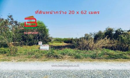 ขายที่ดิน - ที่ดินเปล่า ซอยสหพร เนื้อที่ 312 ตรว. ตรงข้ามพุทธอารามไท่เสียง ถนนบรมราชชนนี ตำบลคลองโยง อำเภอพุทธมณฑล จังหวัดนครปฐม