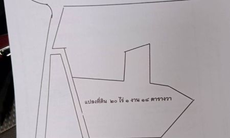 ขายที่ดิน - ขายที่ดินโฉนด 20 ไร่ 1 งาน 13 ตรว. เหมาะทํารีสอรท์ อสังหาพูลวิลล่า
