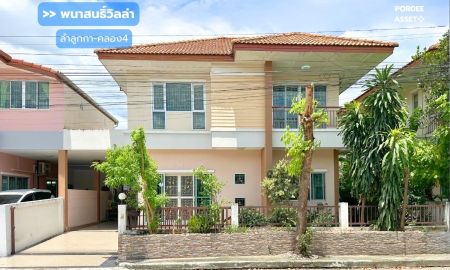 ขายทาวน์เฮาส์ - บ้านแฝด (ขนาด 42 ตร.ว.) พนาสนธิ์ วิลล่า ลำลูกกา คลอง4 ถนนพระองค์เจ้าสาย คลองสี่ ปทุมธานี ใกล้ตลาดกลาง ลาดสวาย เพียง 300 เมตร