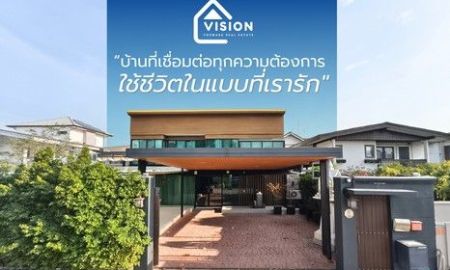 ขายบ้าน - ขาย ให้เช่า บ้านเดี่ยว พัฒนาการ 50 มีโซล่าเซลล์ สร้างเต็มพื้นที่ มีห้องแม่บ้าน ไม่เสียค่าส่วนกลาง รีโนเวทใหม่ 100 ตร.ว. 3ห้องนอน 4ห้องน้ำ