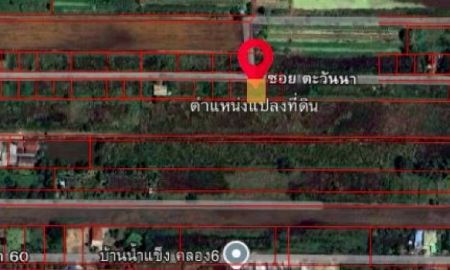 ขายที่ดิน - ขายด่วน! ที่ดินจัดสรรทำเลทอง 100 ตร.ว. หน้ากว้าง 18 เมตร x ลึก 20 เมตร คลอง 6 ธัญบุรี ใกล้ มทร.ธัญบุรี