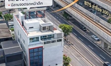 ให้เช่าอาคารพาณิชย์ / สำนักงาน - อาคาร 6 ชั้นหลังมุม ติดถนนสุขุมวิท เทพารักษ์ BTS สำโรง 200 ม. BIGC สำโรง2 350ม. อาคารพาณิชย์ 5นอน 22 ตร.ว..พร้อมที่จอดรถส่วนตัว 5 คัน