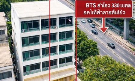 ให้เช่าอาคารพาณิชย์ / สำนักงาน - BTSปู่เจ้า 640ม.อาคาร 7นอน BTSสำโรง 330ม. 5น้ำ 5ชั้น ตึกหัวมุม 4แอร์ 18 ตร.วา. 365 ตร.ม. อิมพีเรียลเวิลด์ สำโรง 300 ม.