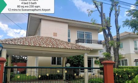 ให้เช่าบ้าน - ให้เช่า บ้านเดี่ยว 2 ชั้น โครงการ ศุภลัย สวนหลวง ติดถนนใหญ่ บนถนนเฉลิมพระเกียรติ ร. 9 เหมาะทำออฟฟิศ และอยู่อาศัย เดินทางสะดวก ราคา 65,000 บาท/เดือน