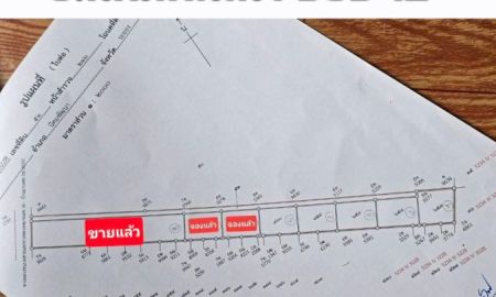 ขายที่ดิน - ขายที่ดินแบ่งล็อค 1ไร่ ซอย12 สาย15 ใกล้ ตลาดนัดป้าไสว อ.นิคมพัฒนา จ.ระยอง