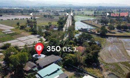 ขายที่ดิน - ขายที่ดินพร้อมสิ่งปลูกสร้าง วิวทุ่งนา ใกล้ถนนหลวง 1317 สันกำแพงสายใหม่