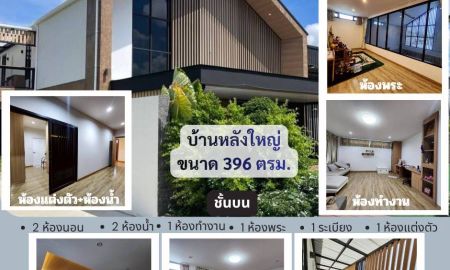 ขายที่ดิน - ขายที่ดินพร้อมสิ่งปลูกสร้าง ทำเลดี อำเภอป่าขาง จังหวัดลำพูน