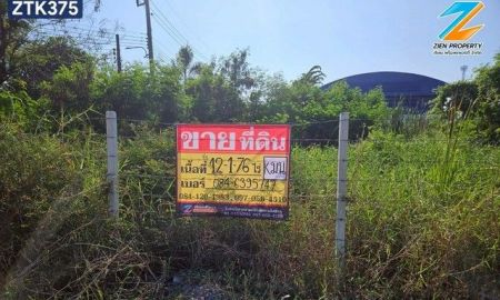ขายที่ดิน - ขายที่ดินผืนใหญ่ขนาด 12 ไร่ 1 งาน 76 ตารางวา ซอยประชาอุทิศ 76 เชื่อมต่อเข้า-ออกเมืองได้หลายเส้นทาง ทั้งถนนประชาอุทิศ และถนนพุทธบูชา